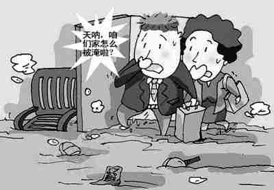 88447.jpg 甘孜防水公司.jpg
